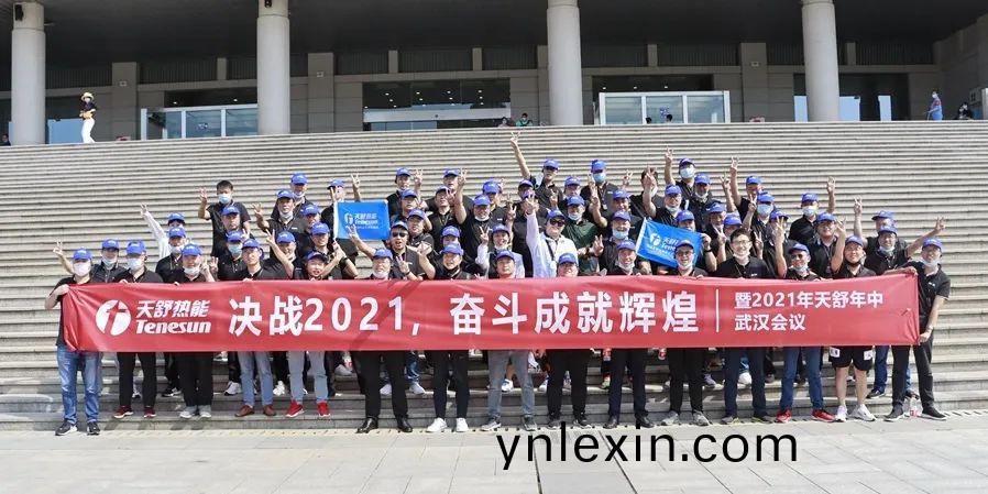微(wei)信(xin)圖(tu)片(pian)_20220414161916.jpg