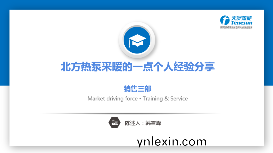 百度(xin)圖片_20220414163919.png