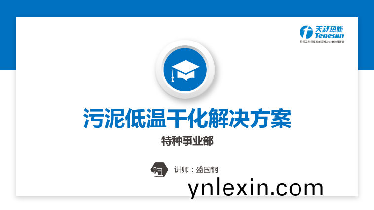 微(wei)信(xin)圖(tu)片_20220414165007.png