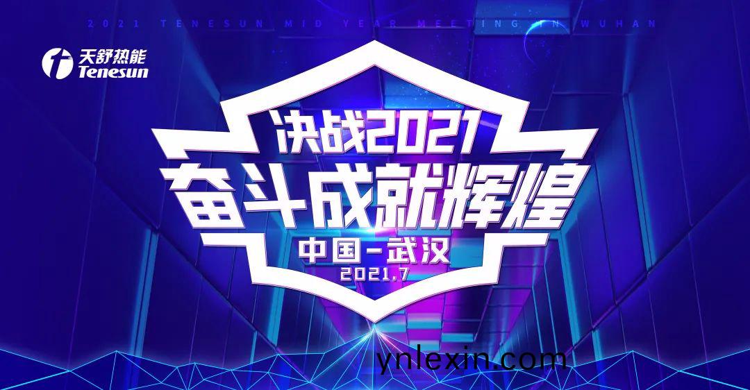 微(wei)信圖(tu)片(pian)_20220420155546.jpg